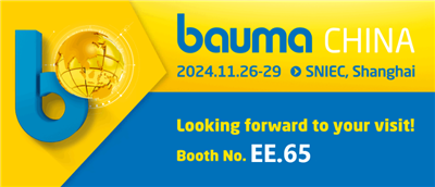 전시안내 - BAUMA